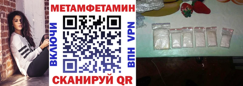 Купить  Нефтекамск  Amphetamine 98% 