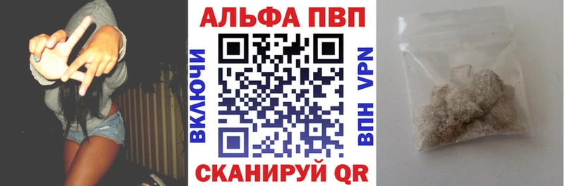 Купить закладки  Нефтекамск  Alpha PVP СК 