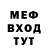 Метадон мёд MicroBoy