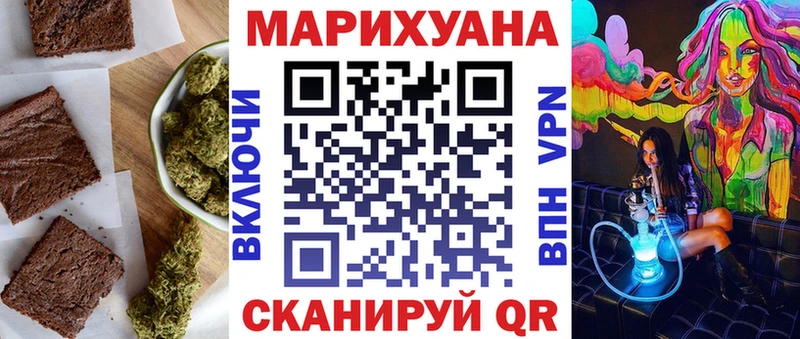 Еда ТГК конопля  Купить закладки  Нефтекамск 