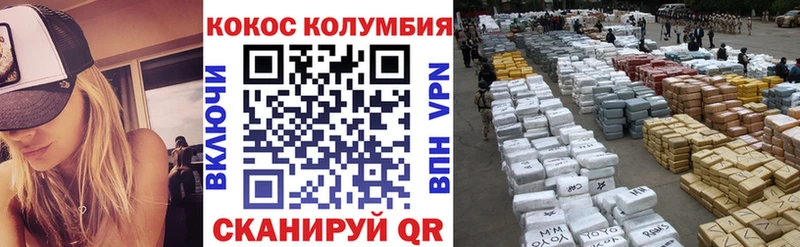 Купить  Нефтекамск  КОКАИН 98% 
