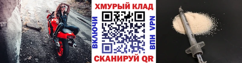 Купить Нефтекамск ГЕРОИН герыч