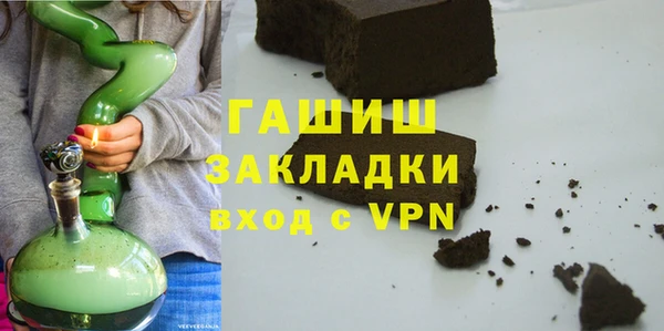 COCAINE Каменск-Шахтинский
