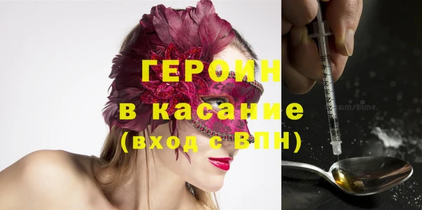 COCAINE Каменск-Шахтинский