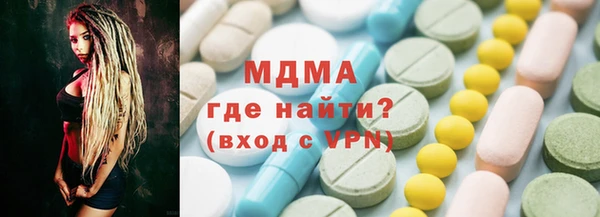 COCAINE Каменск-Шахтинский