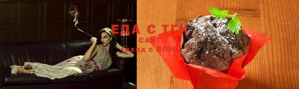 COCAINE Каменск-Шахтинский
