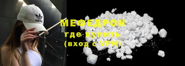 COCAINE Каменск-Шахтинский