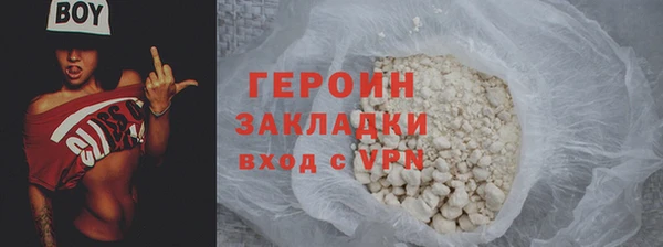 COCAINE Каменск-Шахтинский