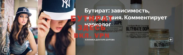 COCAINE Каменск-Шахтинский