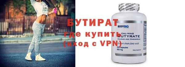 гидропоника Каменногорск