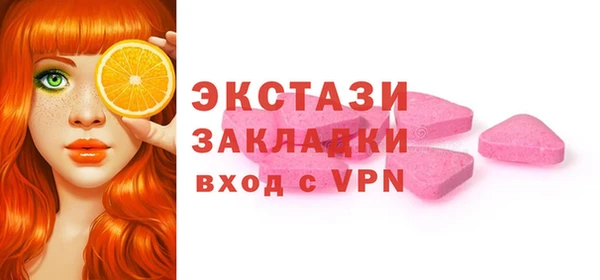 COCAINE Каменск-Шахтинский