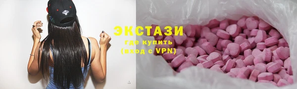 гидропоника Каменногорск
