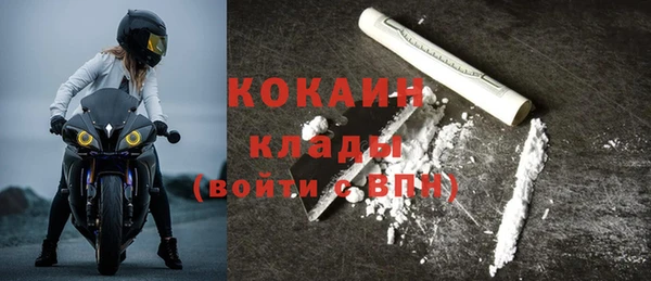 COCAINE Каменск-Шахтинский