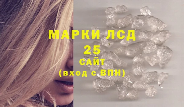 COCAINE Каменск-Шахтинский
