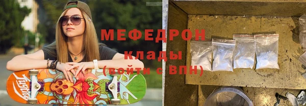 COCAINE Каменск-Шахтинский