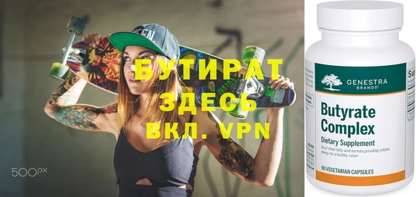 гидропоника Каменногорск