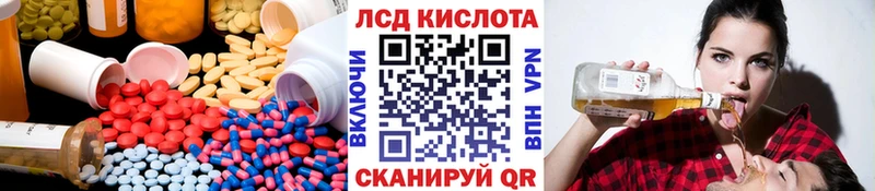 Купить где  Нефтекамск  Лсд 25 экстази ecstasy 