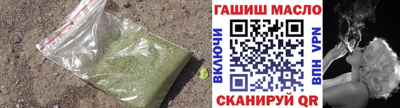 Купить  Нефтекамск  ТГК вейп 